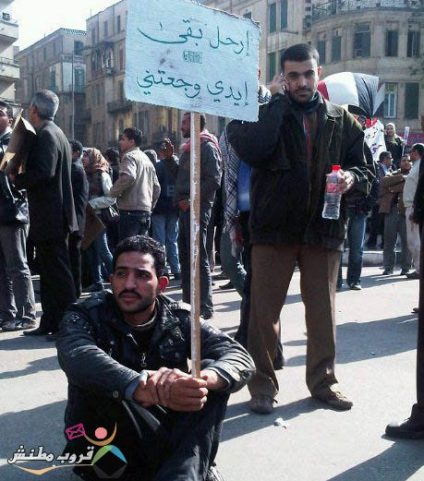 198 Ägypten Protest