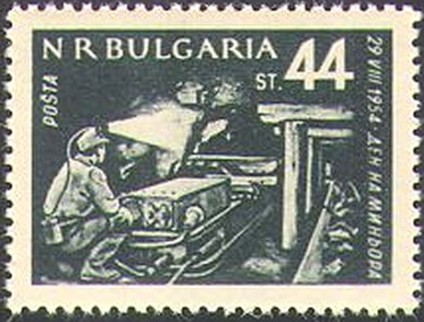 Bulgaria1954minersday