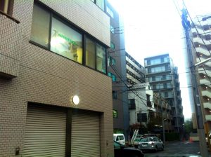Greenpeace-Zentrale in Tokio.