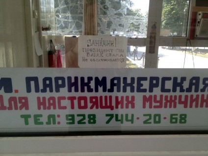 Friseur für echte-Männer, Friseur in Grosny, Hauptstadt von Tschetschenien, tazblog Schröder & Kalender
